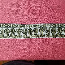 Detail of the stamped tiraz band. The block was made by me based on an extant 10th Century examp...